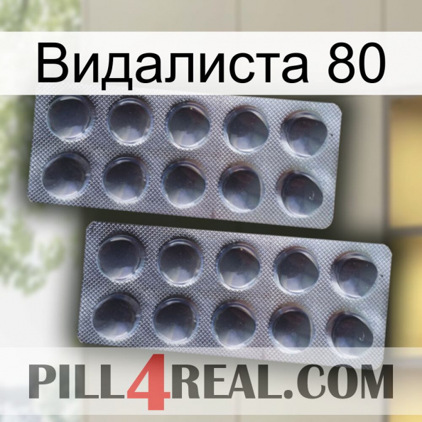 Видалиста 80 31.jpg